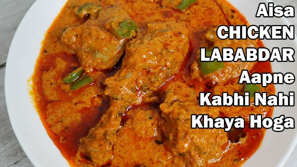 Mughlai Chicken Lababdar Recipe By Cooking With Benazir Viva Recipes